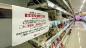 Stok Beras di Supermarket di Jepang Kosong Akibat Warga Jepang Panic Buying